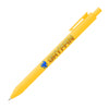 IDP-AMA-C - Yellow IDP-AMA-C - Yellow